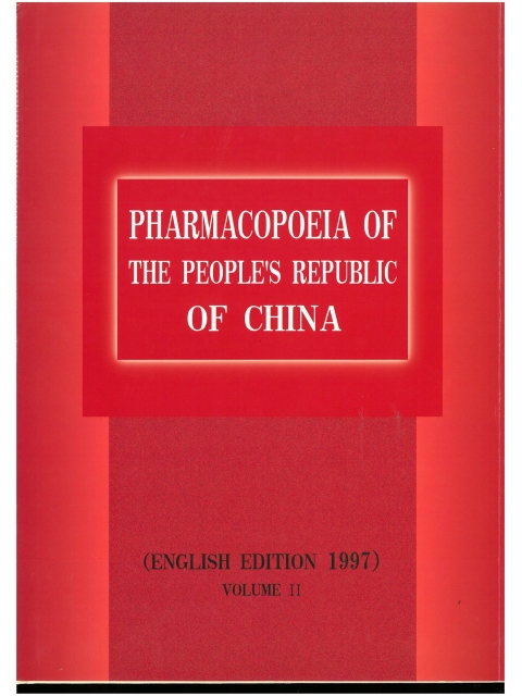 Pharmacopoeia of the Peoples Republic of China 1997, Vol. 2