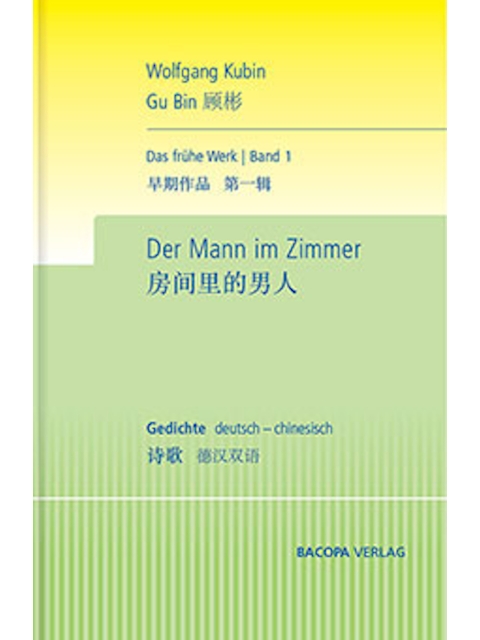 Das frühe Werk. Band 1. Der Mann im Zimmer. Gedichte. Deutsch und Chinesisch
