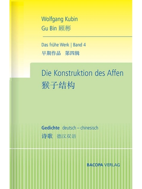 Das frühe Werk. Band 4. Die Konstruktion des Affen. Verstreute Schriften. Gedichte. Deutsch und Chinesisch