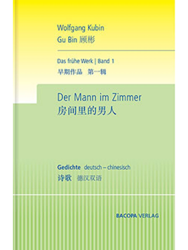 Das frühe Werk. Band 1. Der Mann im Zimmer. Gedichte. Deutsch und Chinesisch