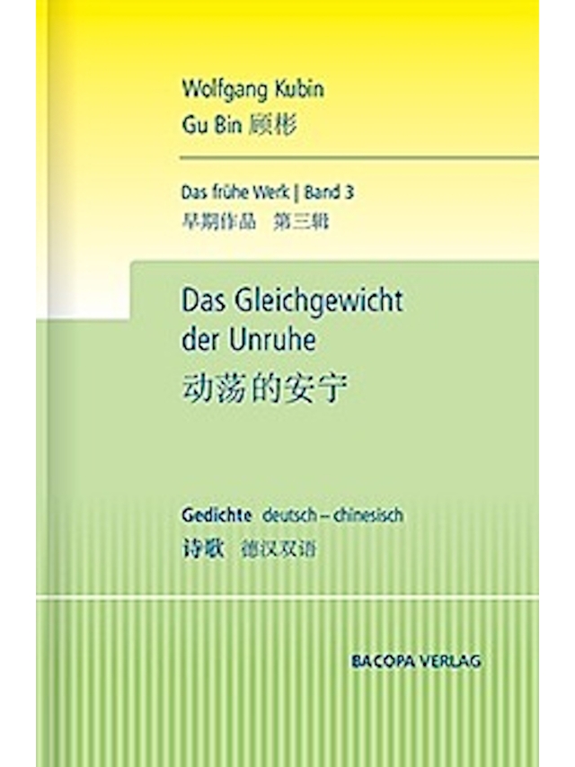 Das frühe Werk. Band 3. Das Gleichgewicht der Unruhe. Deutsch und Chinesisch
