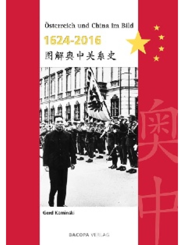 Österreich und China im Bild 1624 bis 2016
